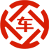 凤泉昇腾云汽车抵押贷款公司 